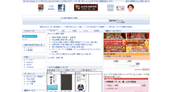 Desktop Screenshot of 1book-day.com