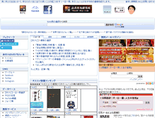 Tablet Screenshot of 1book-day.com